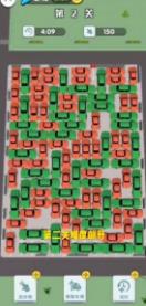 挪车冲冲冲大家来挪车正版下载-挪车冲冲冲大家来挪车经典版下载v1.0