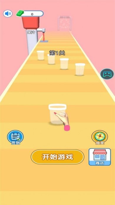 做个大冰棒最新版下载-做个大冰棒安卓版下载v1.0.1