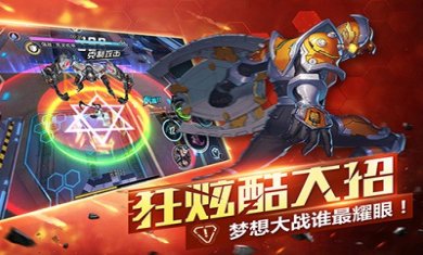 梦想三国安卓版