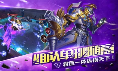 梦想三国安卓版