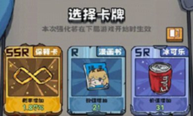 抽卡监狱手游下载-抽卡监狱完整版下载v1.2.4