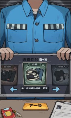 抽卡监狱手游下载-抽卡监狱完整版下载v1.2.4
