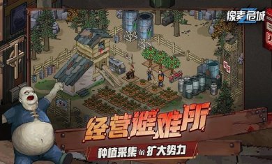 像素危城安卓版