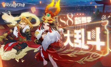 风云岛行动官网