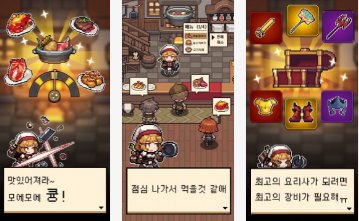 料理之王游戏下载-料理之王安卓版下载v1.0.03