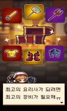 料理之王游戏下载-料理之王安卓版下载v1.0.03