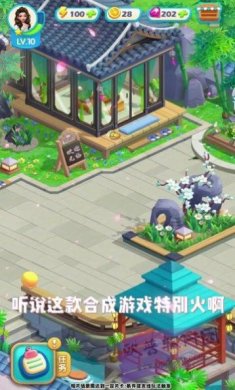 萌宠小店下载下载-萌宠小店最新版下载v1.2.1