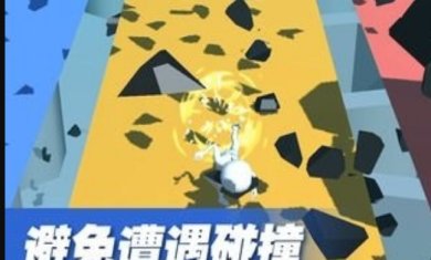 我跑酷贼六下载安装-我跑酷贼六安卓版下载v1