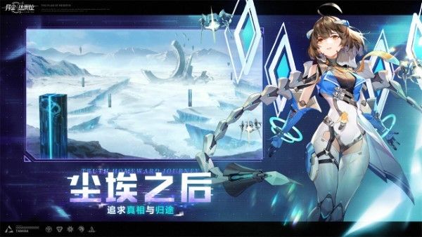 异尘达米拉下载-异尘达米拉官服下载v1.37.130930