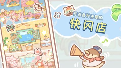 熊熊面包房下载-熊熊面包房官方版下载v1.0.0