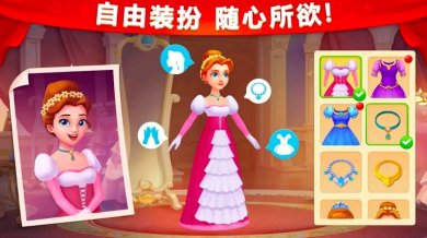 城堡奇缘记游戏下载-城堡奇缘记最新版下载v1.1