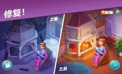 城堡奇缘记最新版