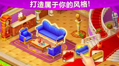 城堡奇缘记最新版