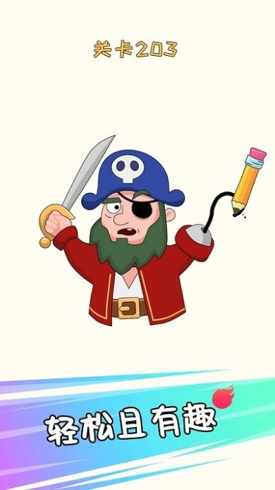 连线一笔画游戏下载-连线一笔画手机版下载v1.0.1