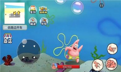 海底世界模拟比奇堡安卓版