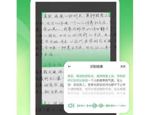 语音播报输入法下载-语音播报输入法免费版下载安装手机v1.0.4