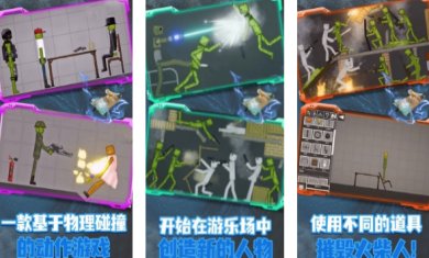 梦境游乐场下载手机版-梦境游乐场下载最新版v1.1