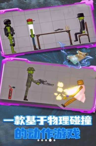 梦境游乐场下载最新版