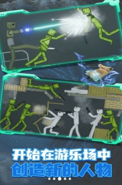 梦境游乐场下载最新版