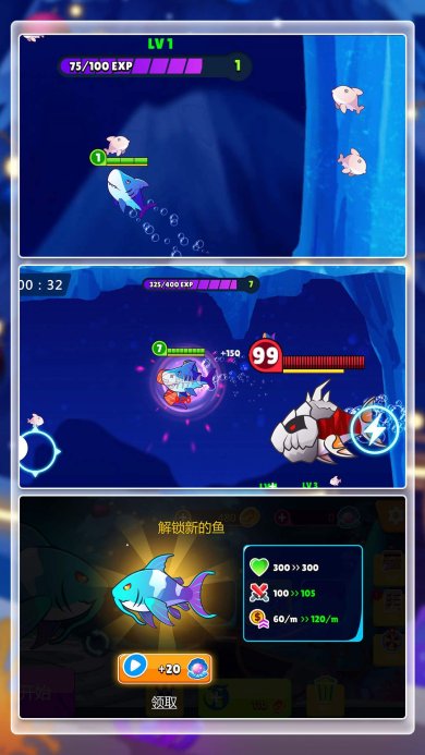 魔性大转圈手机版