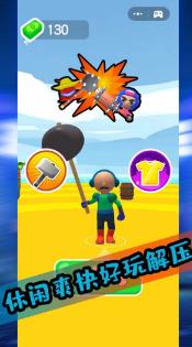 果冻人出击手机版下载-果冻人出击最新版下载v1.0