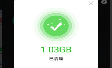 双开框架软件下载-双开框架32位下载安装2024下载v1.0.1