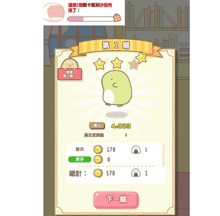 角落萌宠游戏下载-角落萌宠游戏手机版下载v2.5.1