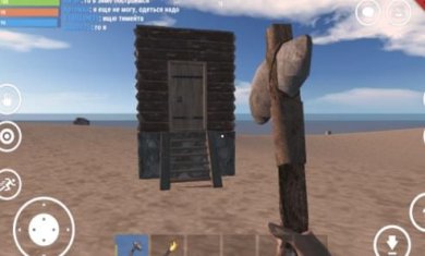 氧化物生存岛安卓版