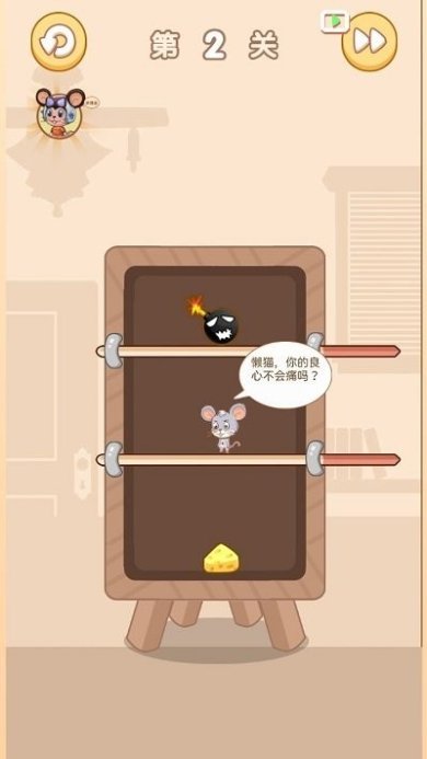 奶酪计划下载-奶酪计划手机版下载v1.0