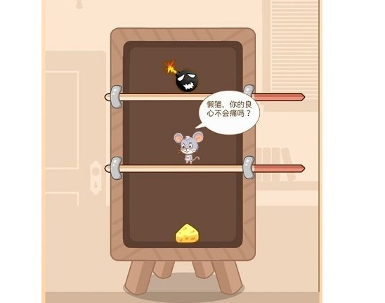 奶酪计划下载-奶酪计划手机版下载v1.0