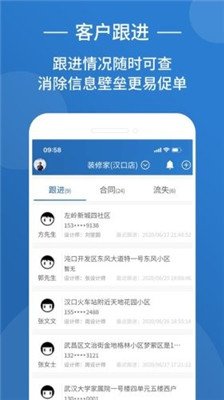 装修格子手机版下载-装修格子app下载v2.4.7