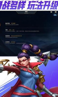 英雄联盟体验服手游安卓版