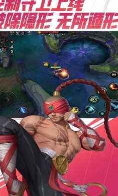 英雄联盟体验服手游安卓版