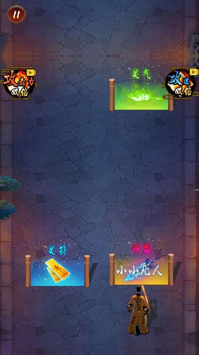 修仙伏魔进化下载-修仙伏魔进化安卓版下载v2023.06.25