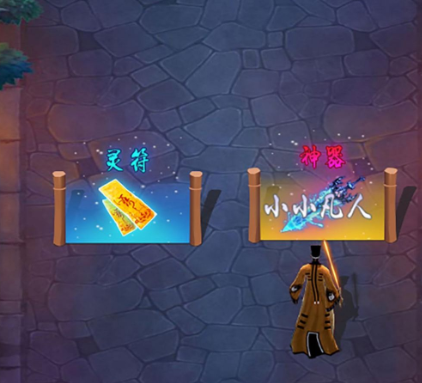 修仙伏魔进化下载-修仙伏魔进化安卓版下载v2023.06.25