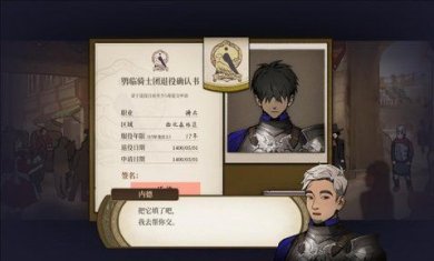 火山的女儿手游下载-火山的女儿安卓版下载v1.0