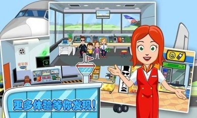 佩皮小镇开卡车下载-佩皮小镇开卡车正式版下载v1.16