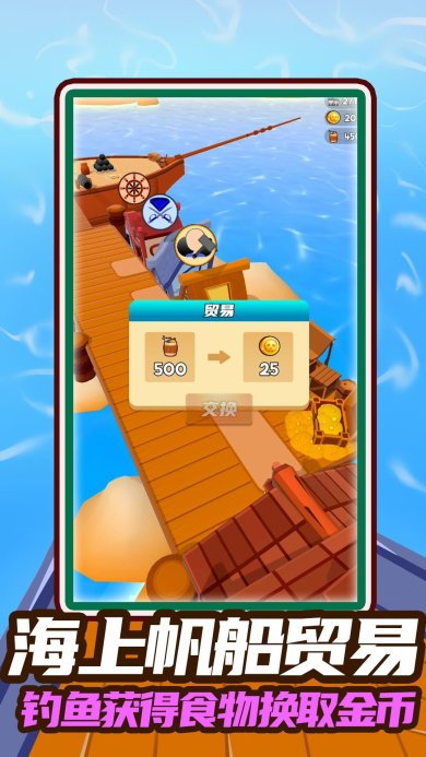 七天创造我的世界下载-七天创造我的世界官方下载v1.0.3