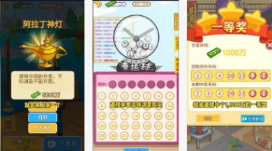 逆袭啊老六安卓版下载-逆袭啊老六游戏下载v1.0