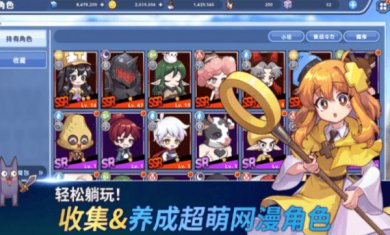 魔法阿妹下载最新版