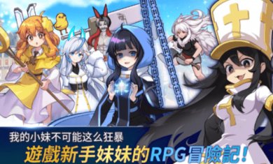 魔法阿妹下载最新版