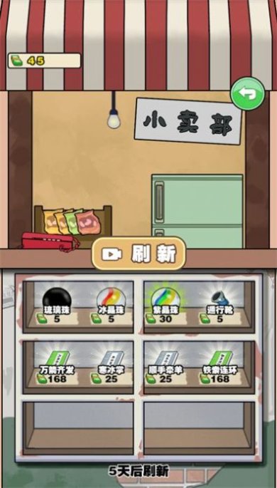 逗校苍穹完整版下载-逗校苍穹手机版下载v1.0.1