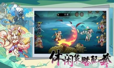 无双萌将安卓版