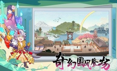 无双萌将安卓版