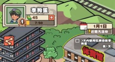 逗校苍穹完整版下载-逗校苍穹手机版下载v1.0.1