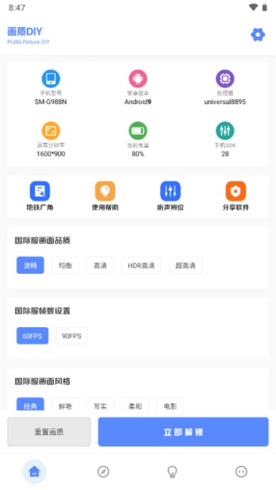 yzl工具箱下载-yzl工具箱正版下载v7.4