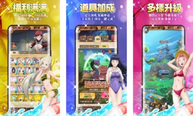 忍者大作战手游官网下载-忍者大作战安卓版下载v1.1