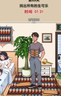 找就完事了手机版下载-找就完事了最新版下载v1.0.0.0