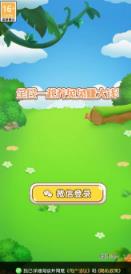 搜狗截图23年08月10日1059_16