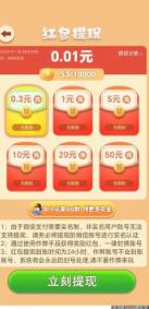 兔兔庄园种田安卓版下载-兔兔庄园种田红包版下载v1.0